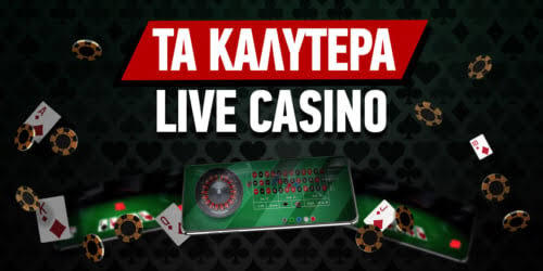 Online Καζίνο με Πραγματικά Χρήματα Ο Απόλυτος Οδηγός 1986770333